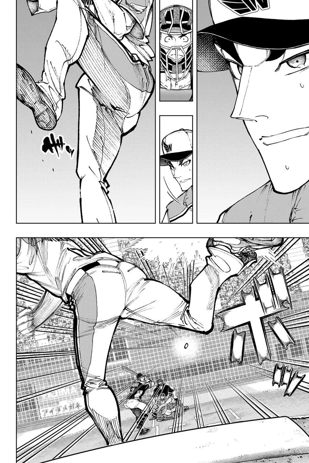 ドラハチ 第61話 - 12