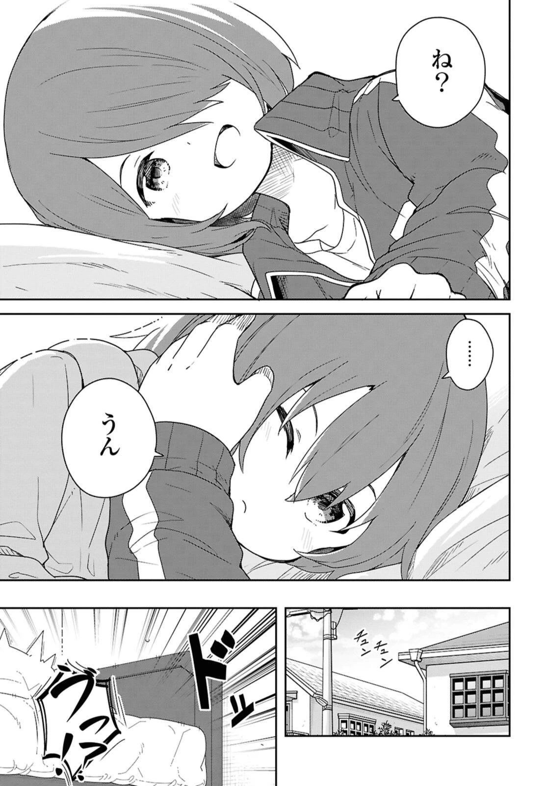 Wataten! An Angel Flew Down to Me 私に天使が舞い降りた！ 第129話 - 15