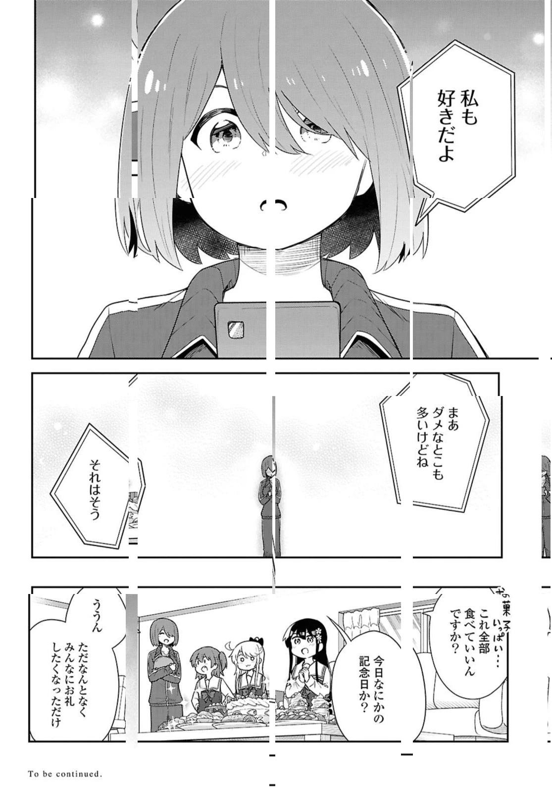 Wataten! An Angel Flew Down to Me 私に天使が舞い降りた！ 第123話 - 16