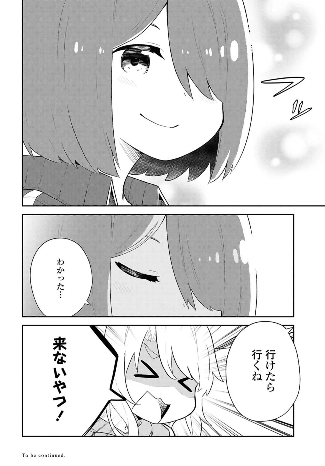 Wataten! An Angel Flew Down to Me 私に天使が舞い降りた！ 第120話 - 14
