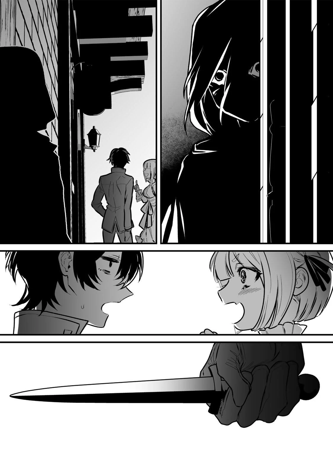 闇覚醒して主人公にボコされるかませ犬に憑依したが原作と違いすぎて戸惑ってる 第2話 - 14