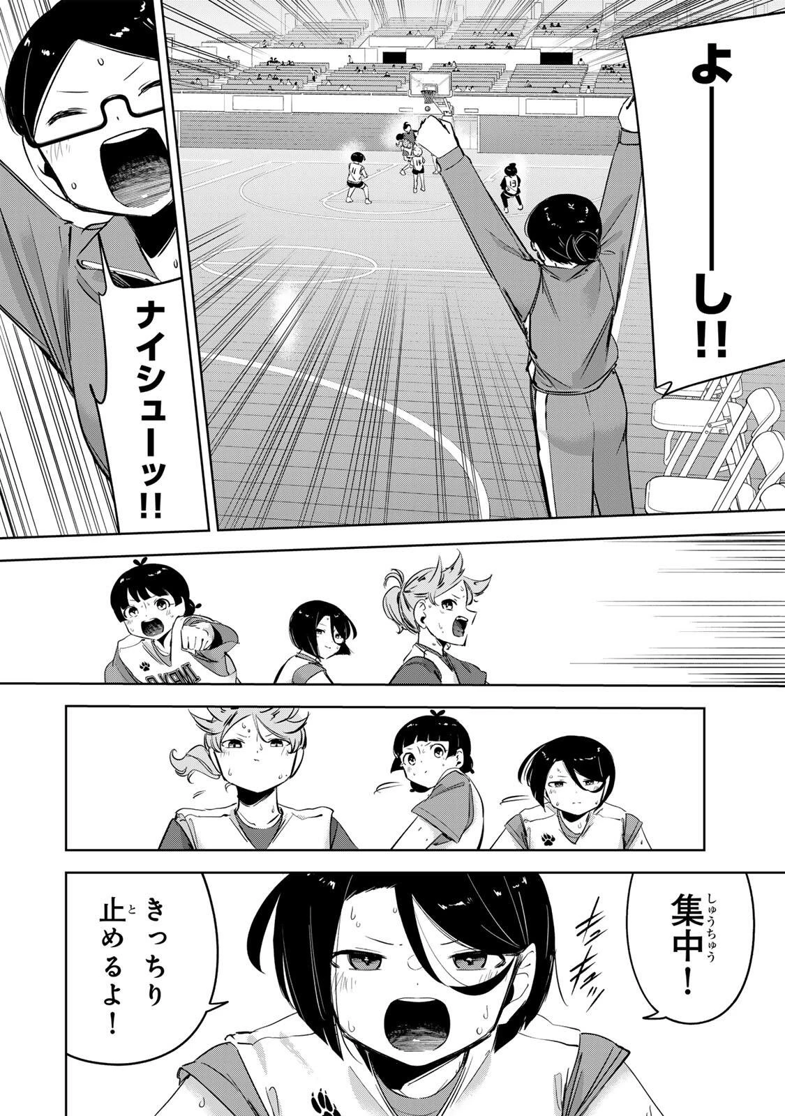 ハナバス　苔石花江のバスケ論 第62話 - 18