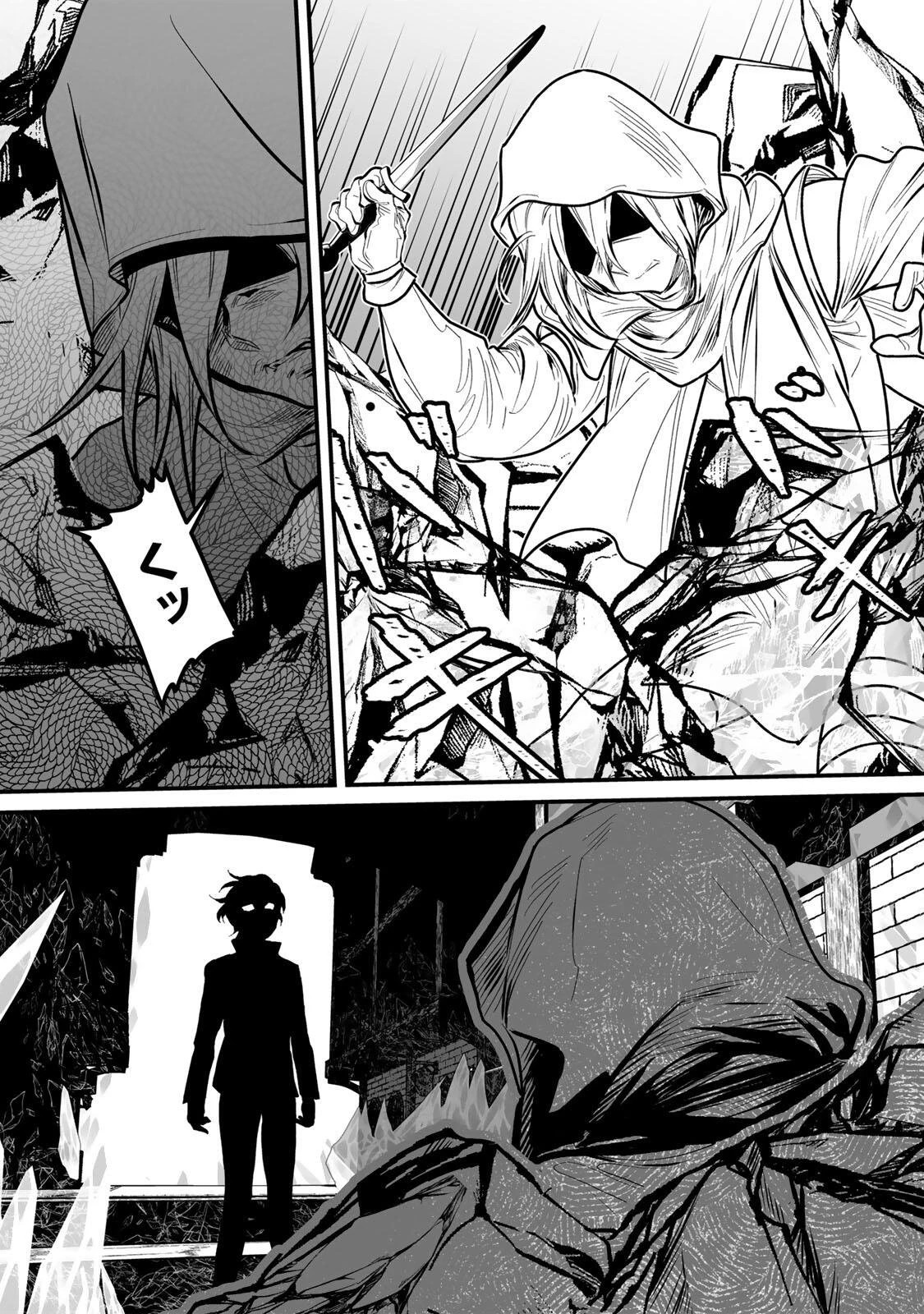 闇覚醒して主人公にボコされるかませ犬に憑依したが原作と違いすぎて戸惑ってる 第2話 - 45