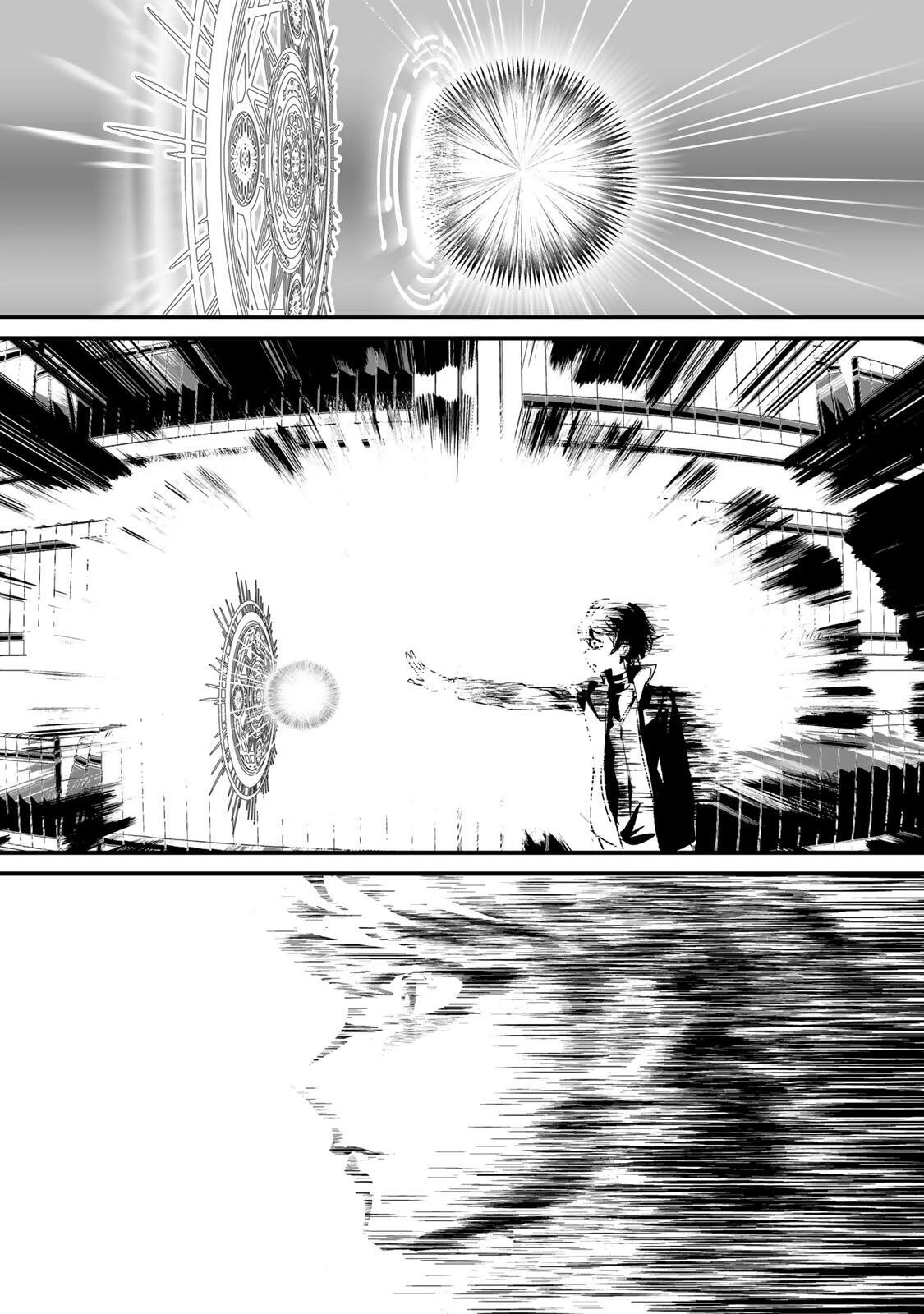 闇覚醒して主人公にボコされるかませ犬に憑依したが原作と違いすぎて戸惑ってる 第1話 - 38