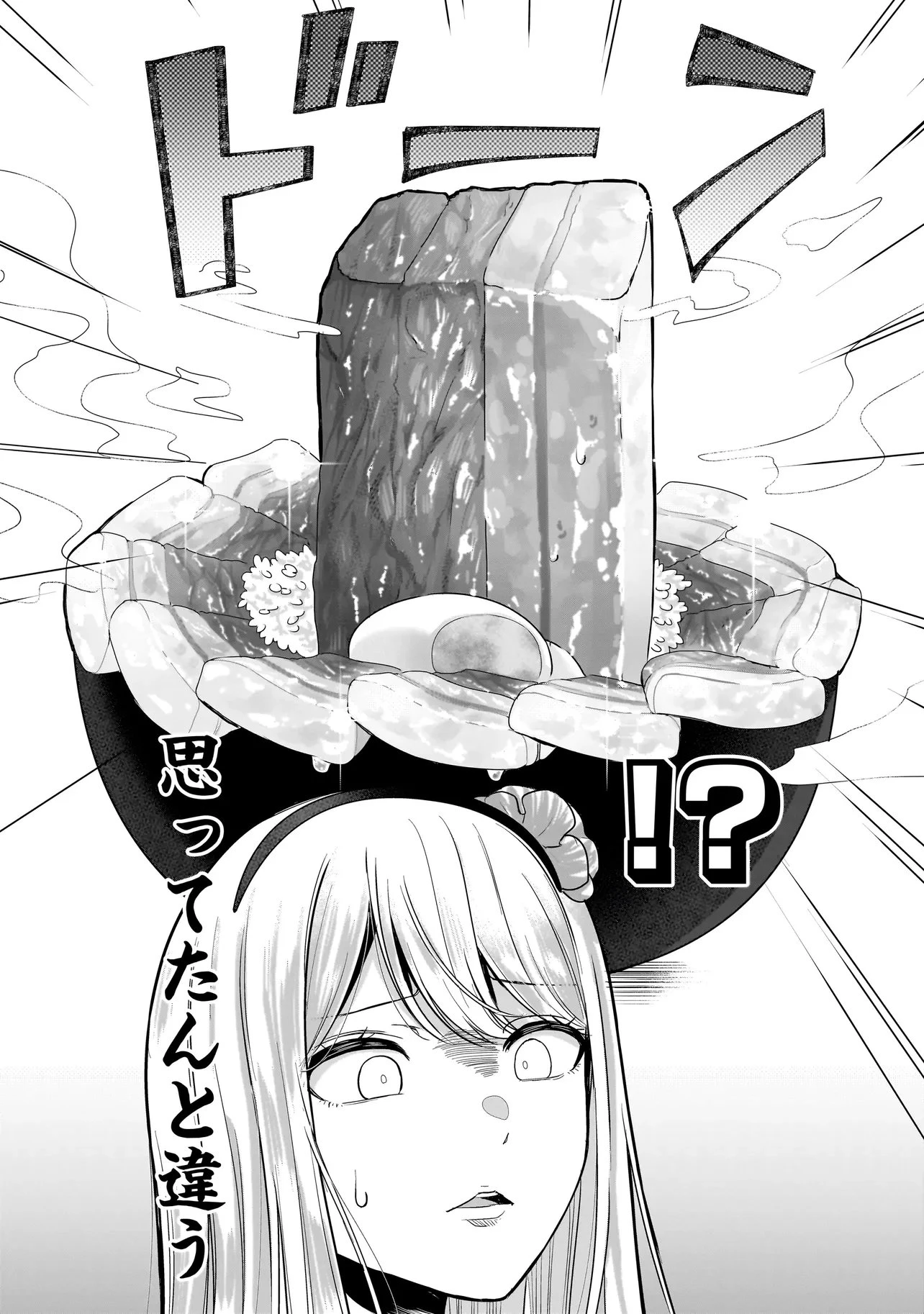 令嬢VTuberはメイドの夜食に蹂躙される～禁断ご飯で食レポ生配信～ 第1話 - 20
