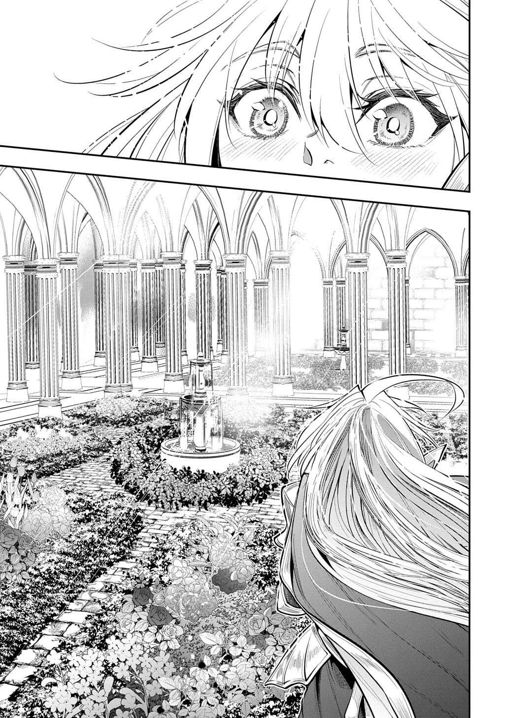 異世界でも無難に生きたい症候群 第36話 - 17