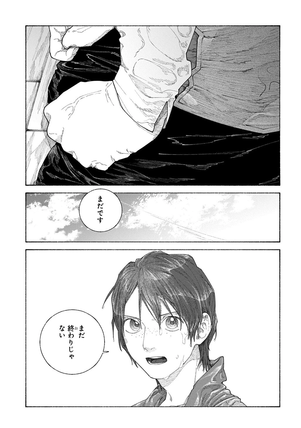 ロメリア戦記〜伯爵令嬢、魔王を倒した後も人類やばそうだから軍隊組織する〜 第28話 - 5