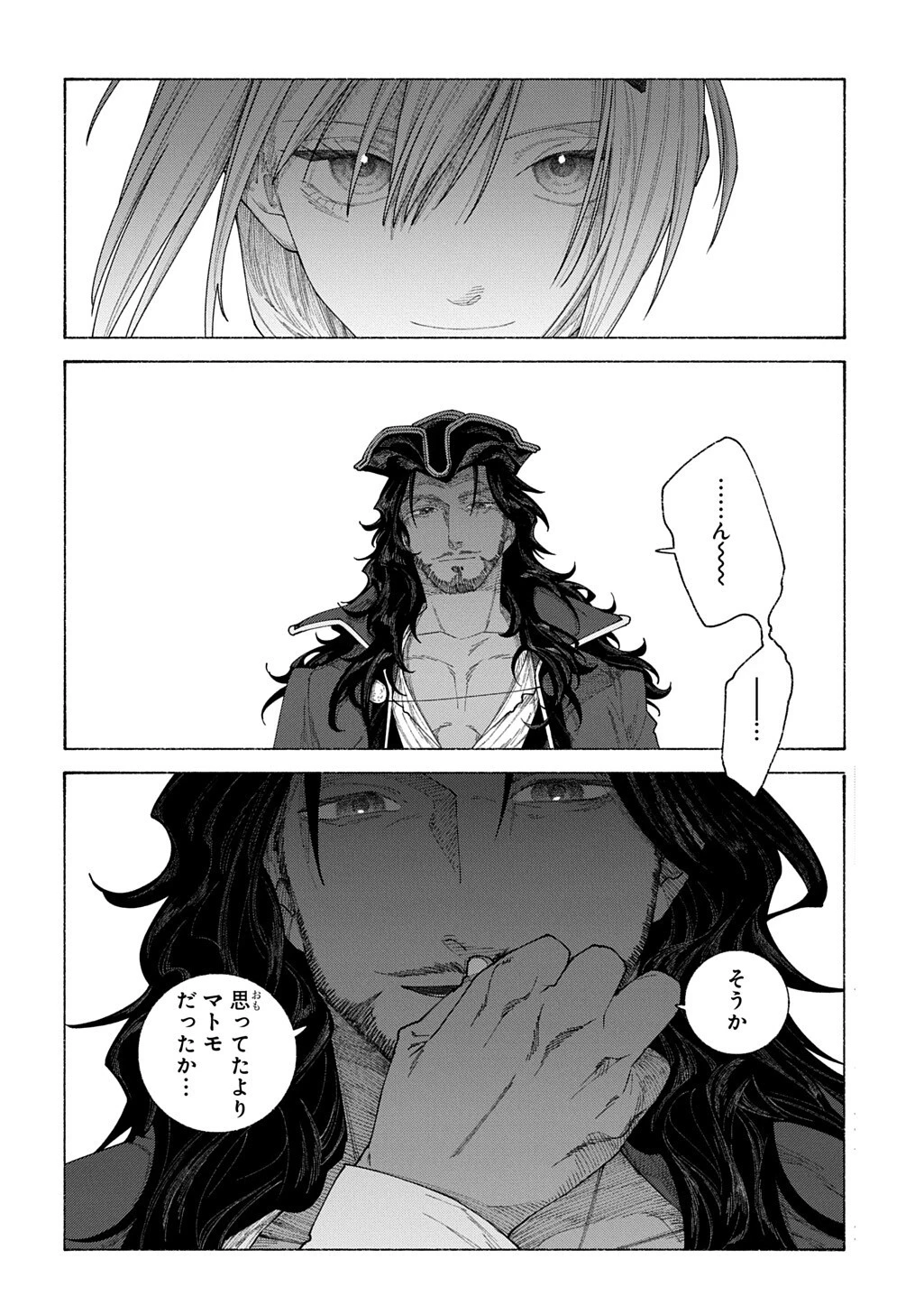 ロメリア戦記〜伯爵令嬢、魔王を倒した後も人類やばそうだから軍隊組織する〜 第28話 - 12