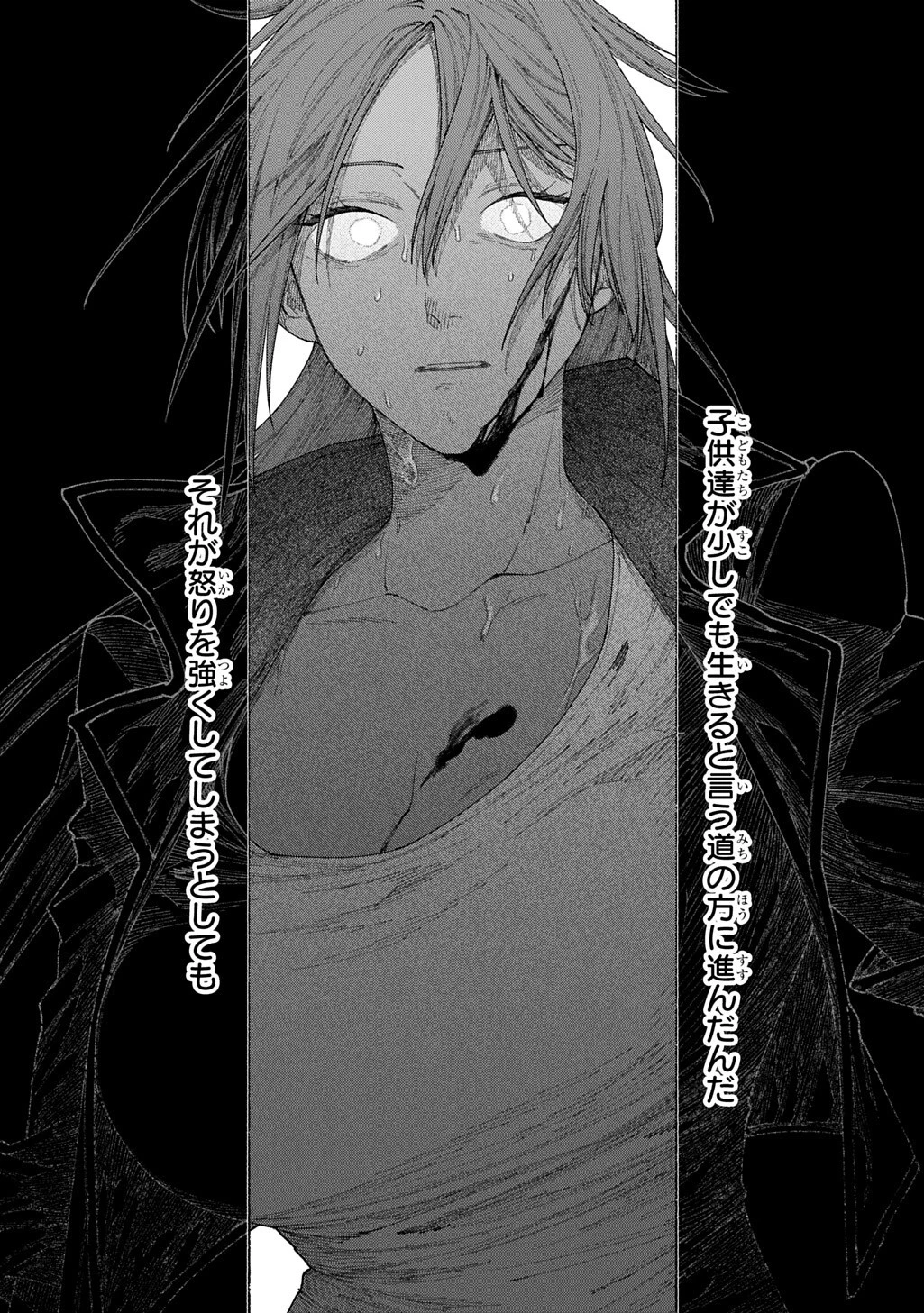 ロメリア戦記〜伯爵令嬢、魔王を倒した後も人類やばそうだから軍隊組織する〜 第27話 - 1