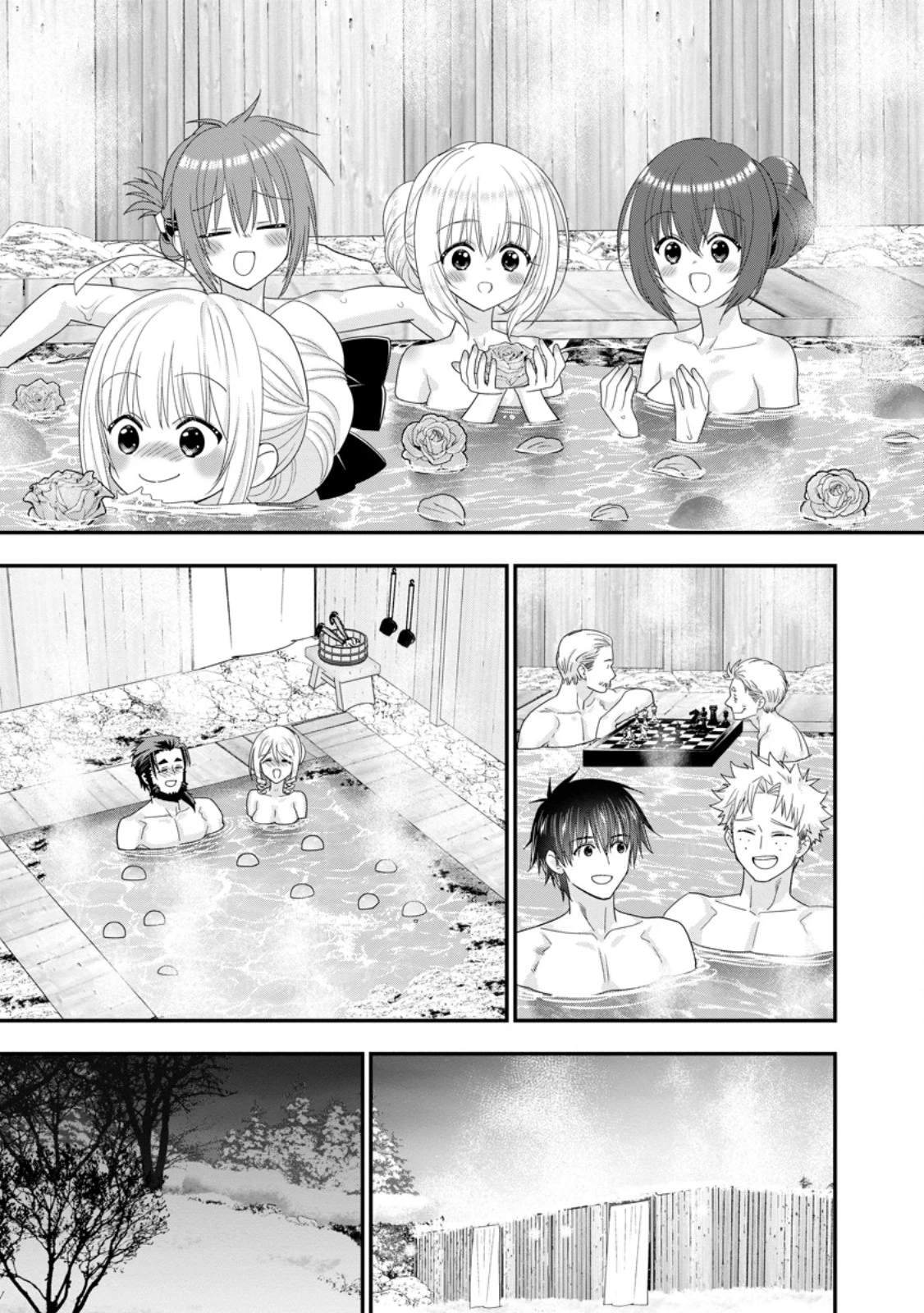 Aランク冒険者のスローライフ 第66話 - 7