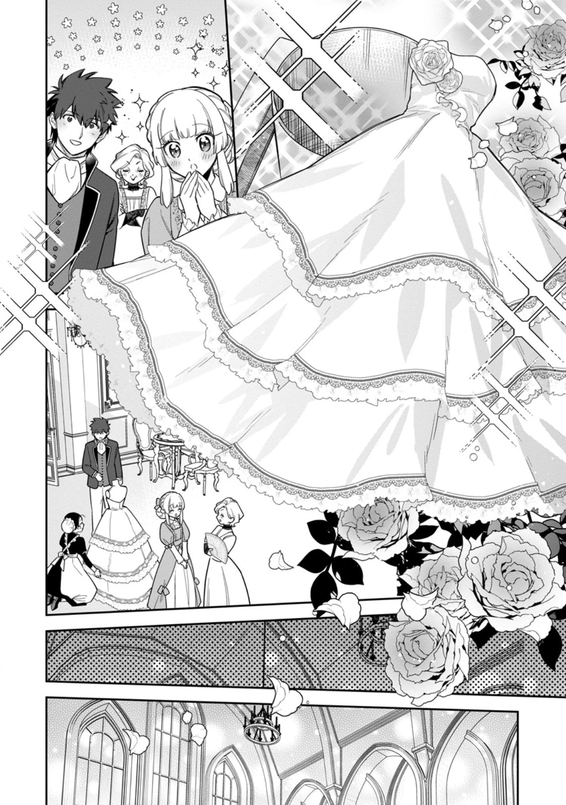 関係改善をあきらめて距離をおいたら、塩対応だった婚約者が絡んでくるようになりました 第47話 - 8