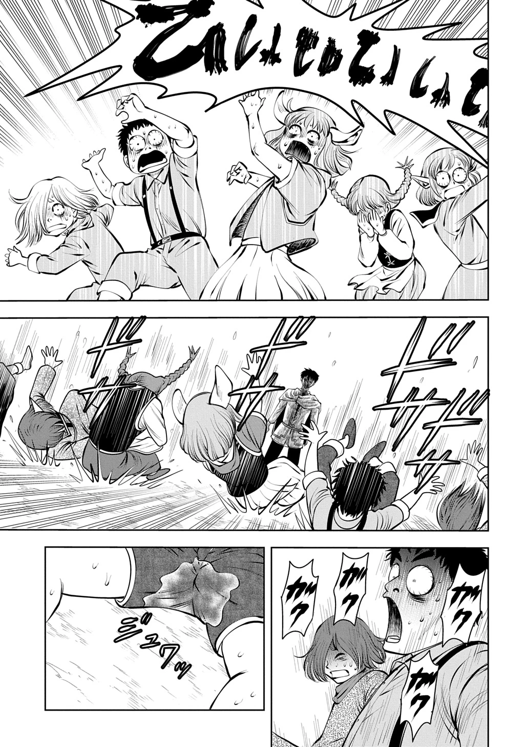 異世界転移で女神様から祝福を!～いえ、手持ちの異能があるので結構です～@COMIC 第21話 - 23
