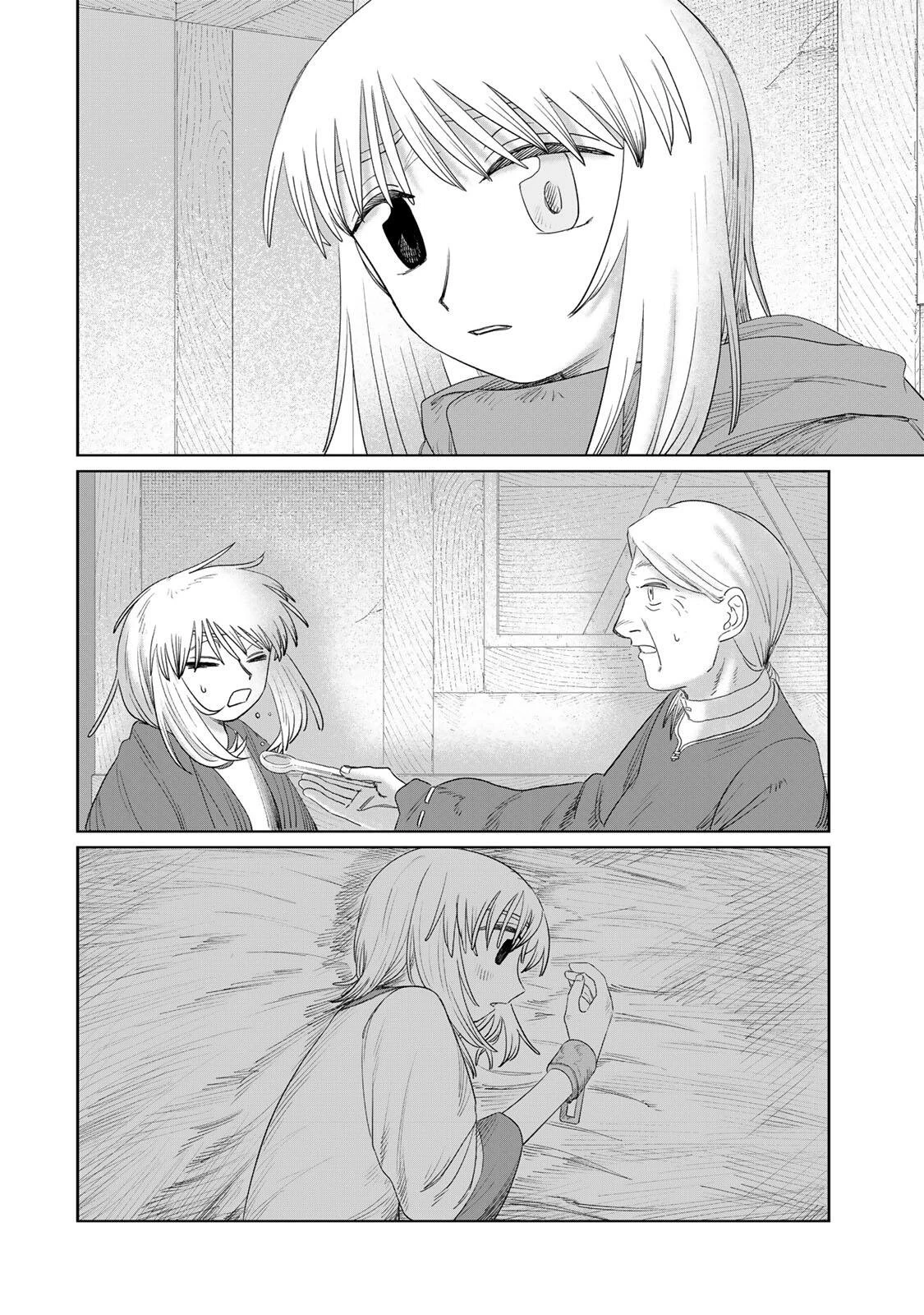 ジュミドロ 第75話 - 16