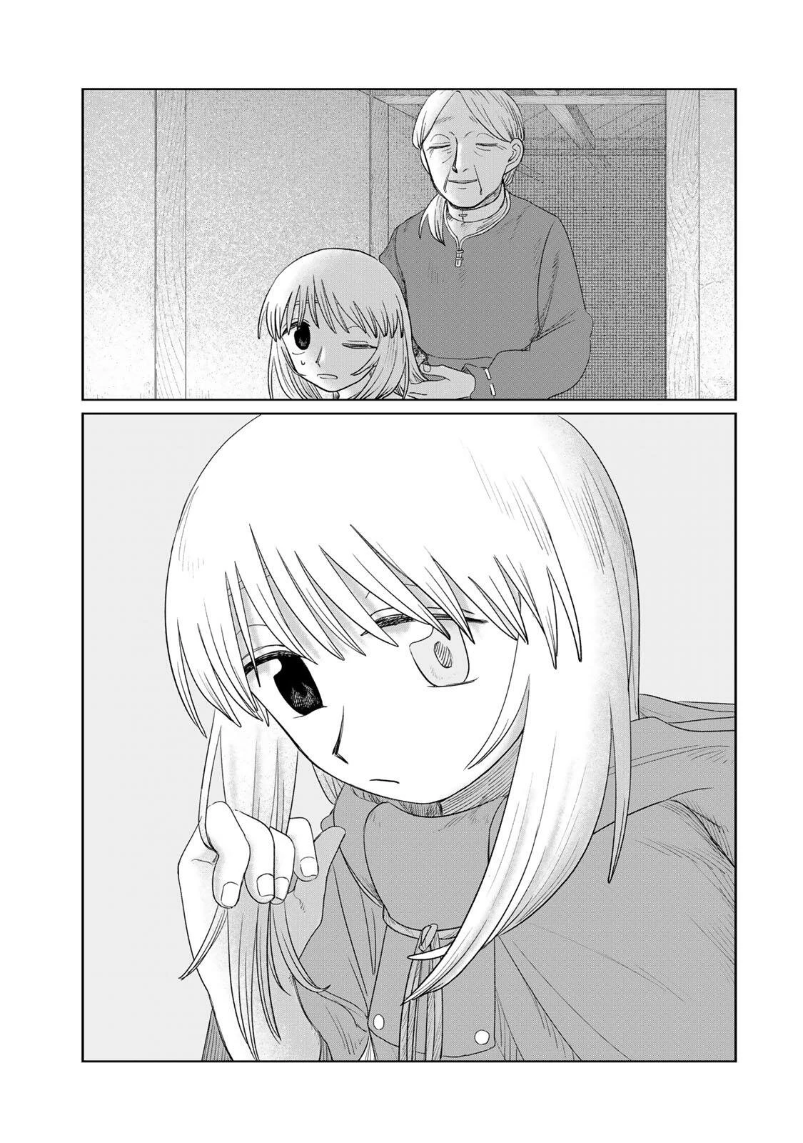 ジュミドロ 第75話 - 17