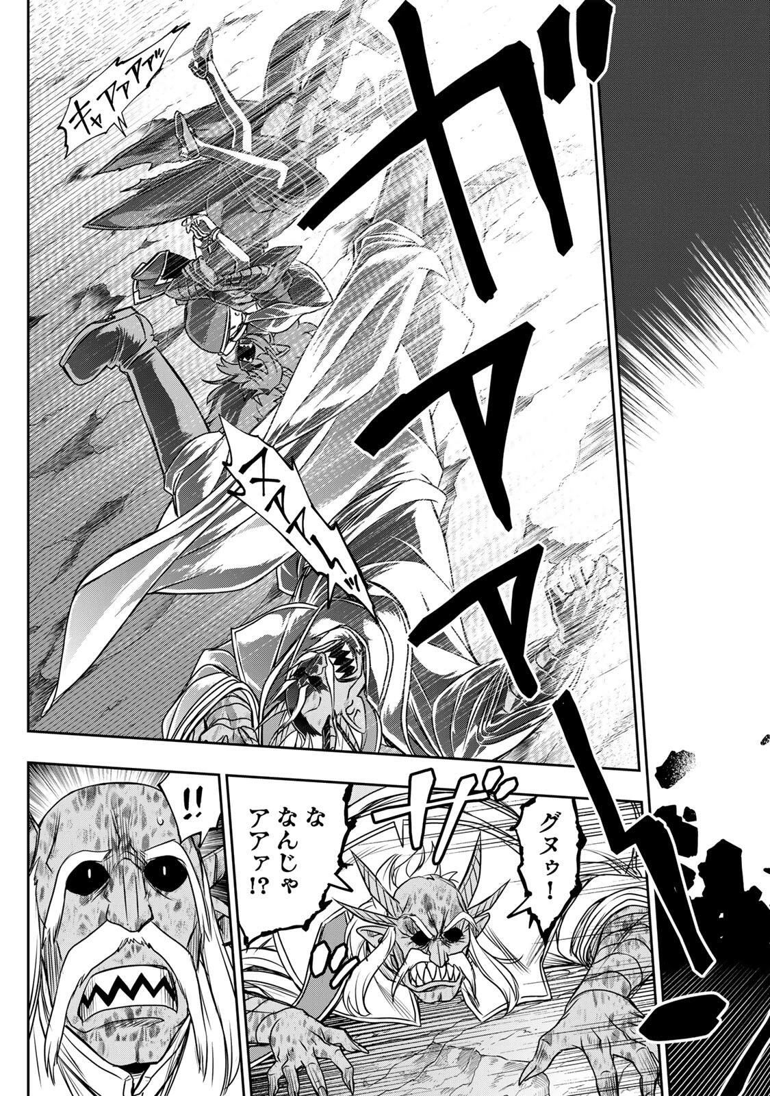 念願の悪役令嬢（ラスボス）の身体を手に入れたぞ！ 第95話 - 5
