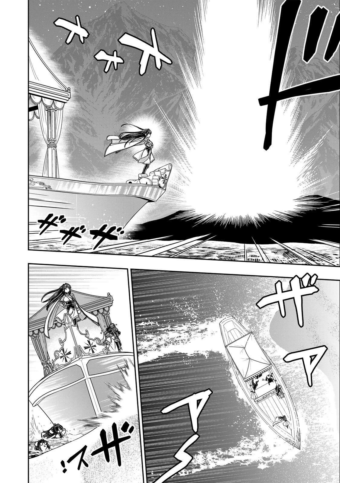 念願の悪役令嬢（ラスボス）の身体を手に入れたぞ！ 第95話 - 12