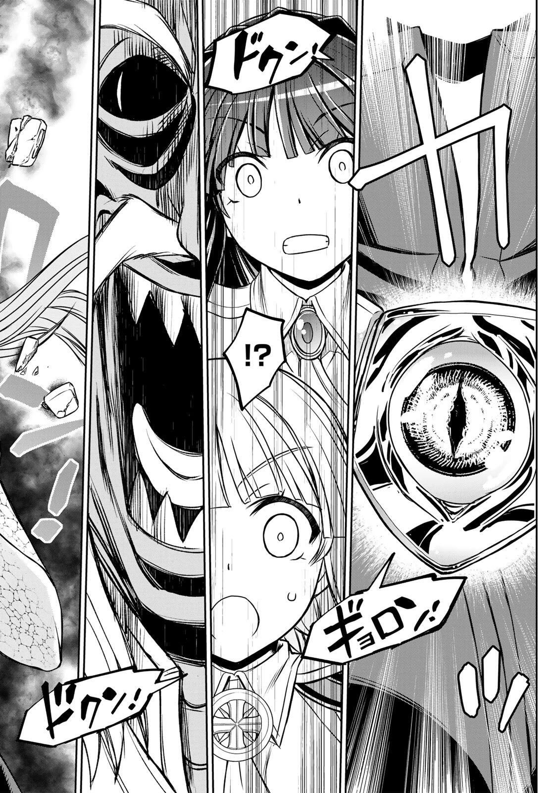 念願の悪役令嬢（ラスボス）の身体を手に入れたぞ！ 第95話 - 18
