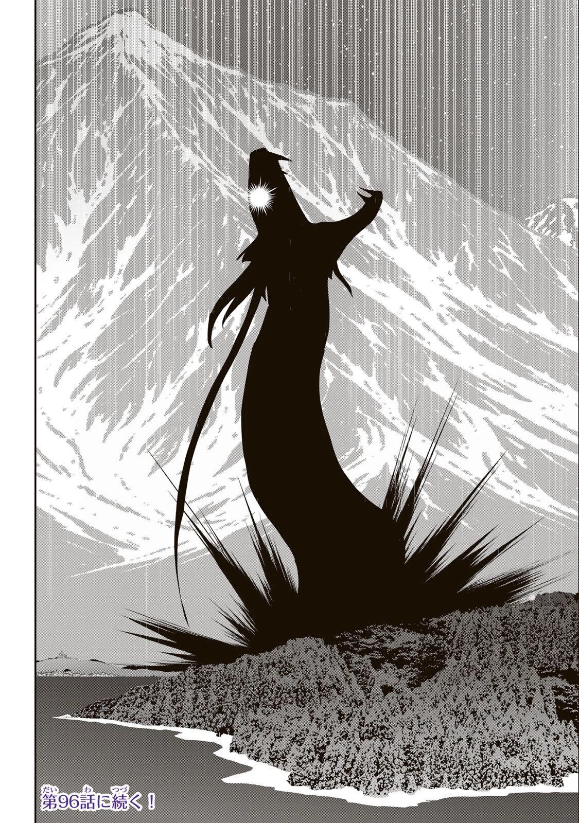 念願の悪役令嬢（ラスボス）の身体を手に入れたぞ！ 第95話 - 20