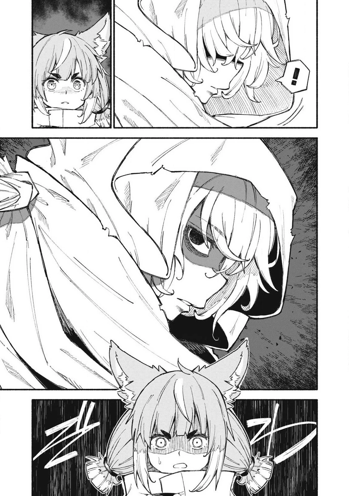 技巧貸与<スキル・レンダー>のとりかえし～トイチって最初に言ったよな?～ ・rendaa> 第101話 - 5