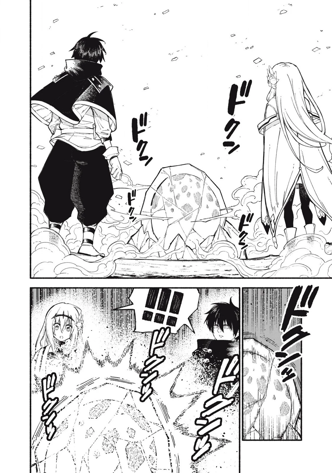 技巧貸与<スキル・レンダー>のとりかえし～トイチって最初に言ったよな?～ ・rendaa> 第94話 - 8