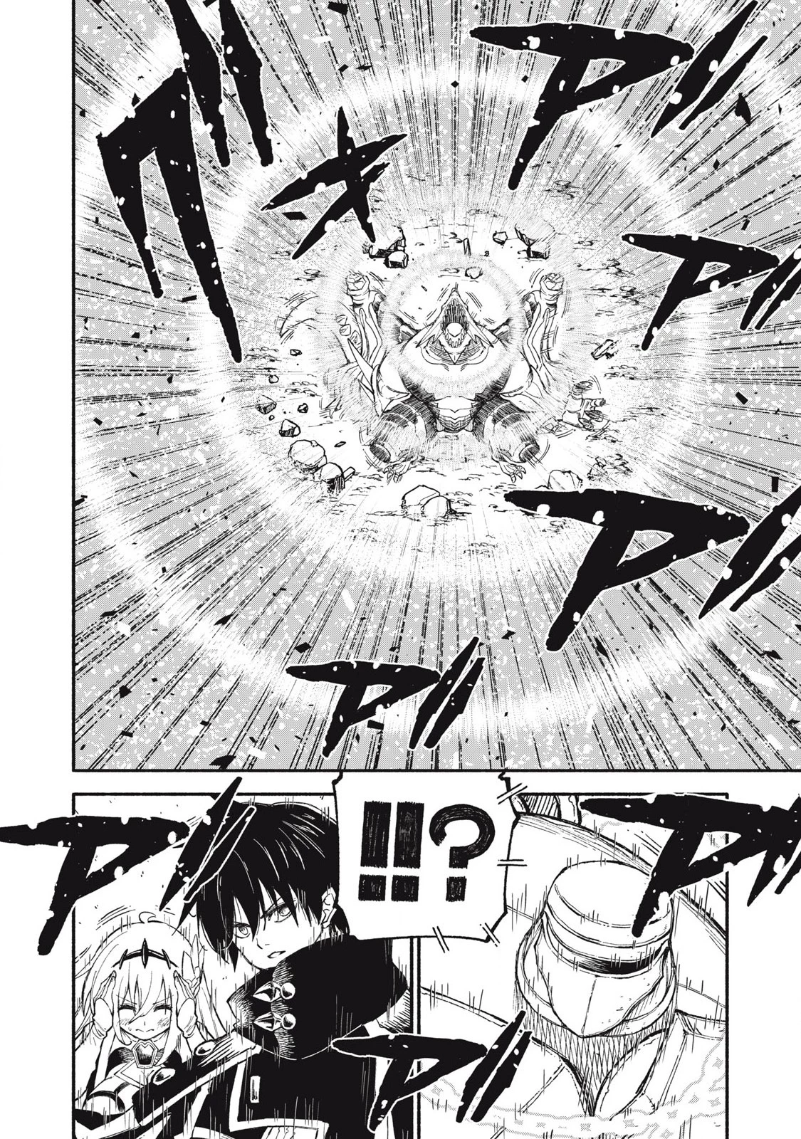 技巧貸与<スキル・レンダー>のとりかえし～トイチって最初に言ったよな?～ ・rendaa> 第79話 - 2