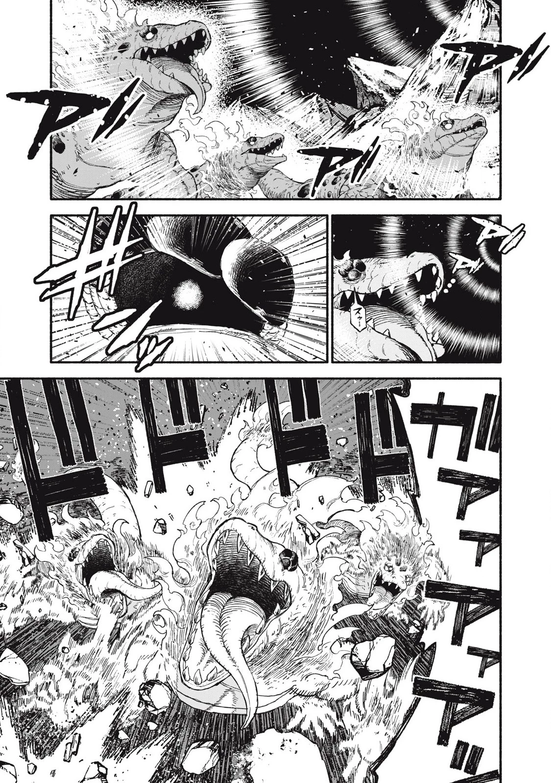 技巧貸与<スキル・レンダー>のとりかえし～トイチって最初に言ったよな?～ ・rendaa> 第79話 - 3