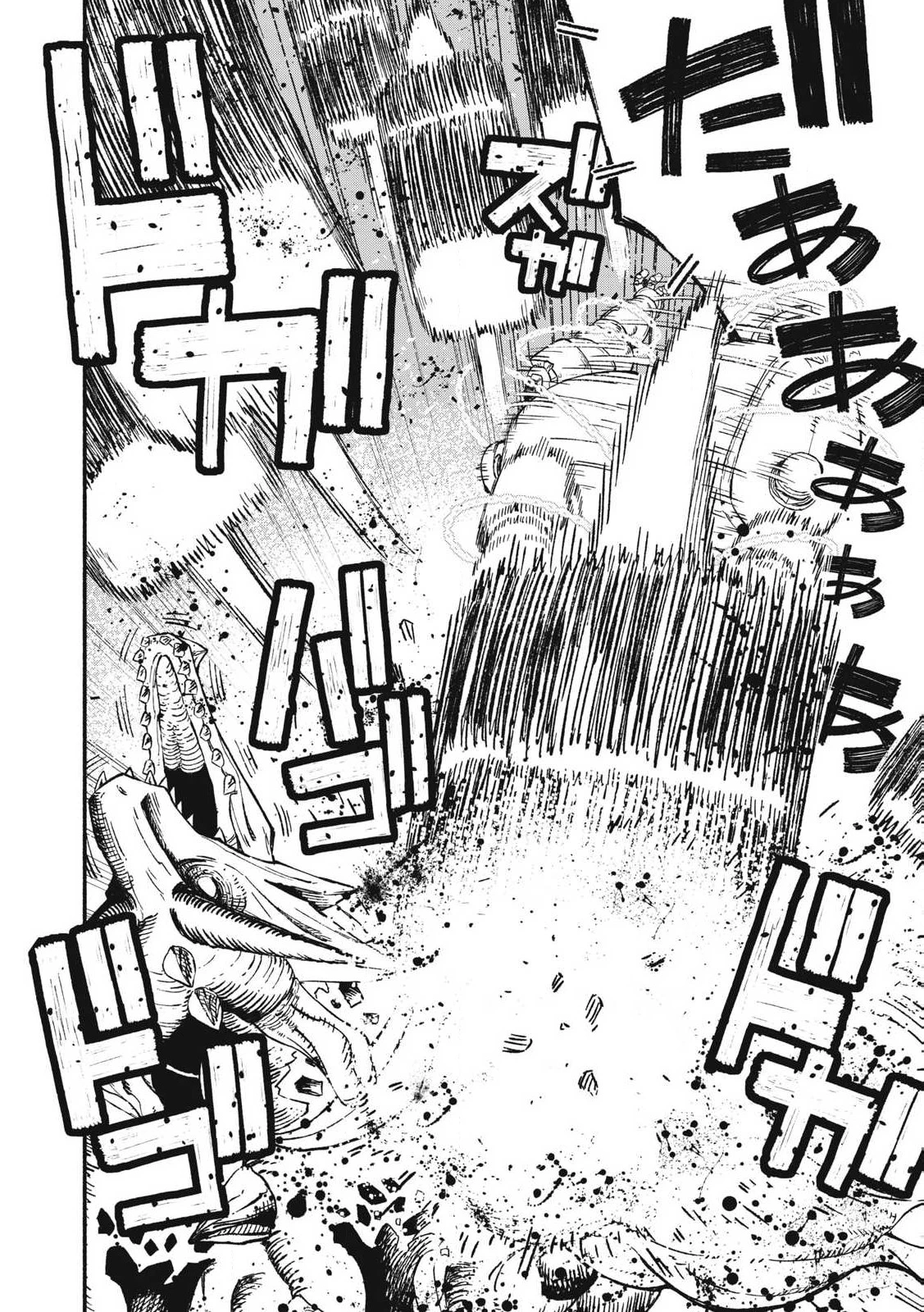 技巧貸与<スキル・レンダー>のとりかえし～トイチって最初に言ったよな?～ ・rendaa> 第78話 - 4
