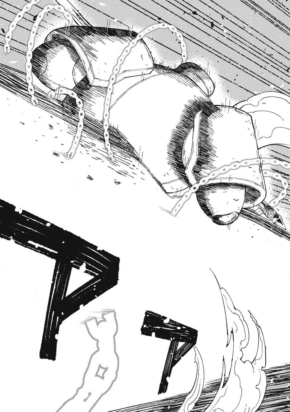 技巧貸与<スキル・レンダー>のとりかえし～トイチって最初に言ったよな?～ ・rendaa> 第78話 - 17