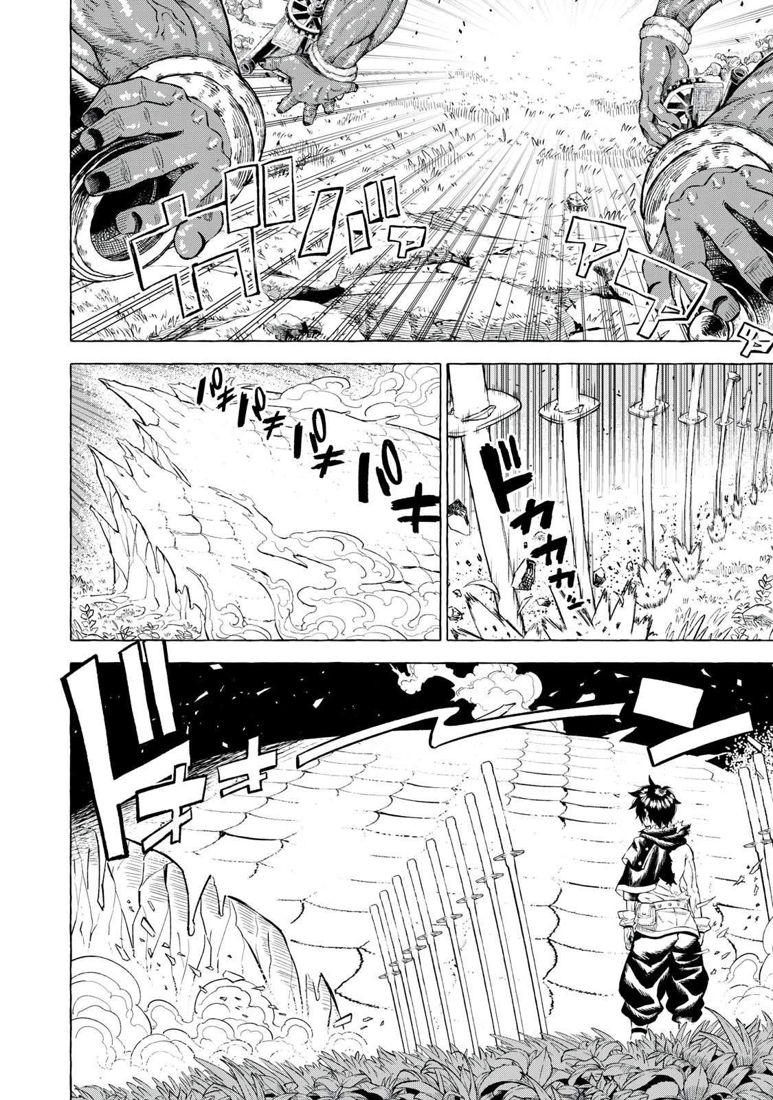 技巧貸与<スキル・レンダー>のとりかえし～トイチって最初に言ったよな?～ ・rendaa> 第40話 - 8