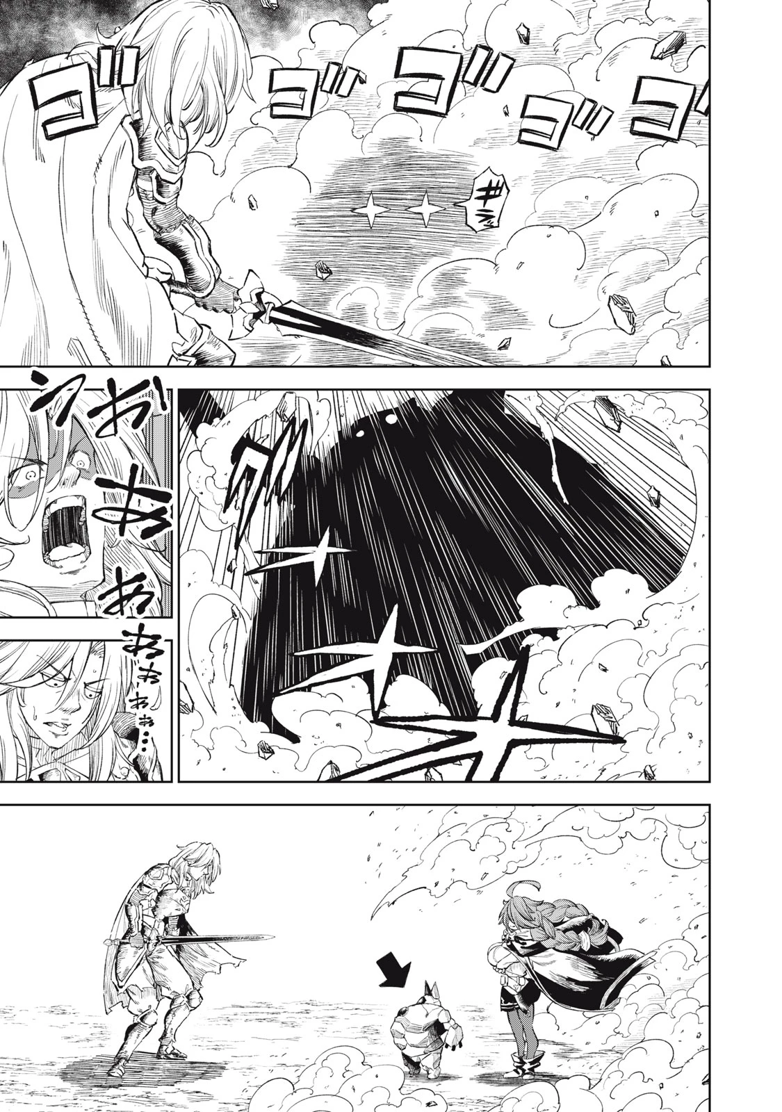 技巧貸与<スキル・レンダー>のとりかえし～トイチって最初に言ったよな?～ ・rendaa> 第28話 - 1