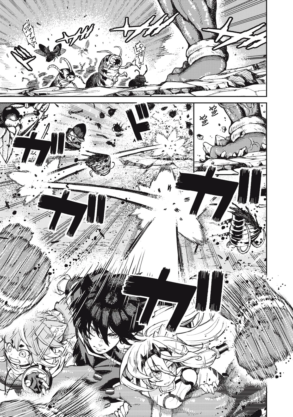 技巧貸与<スキル・レンダー>のとりかえし～トイチって最初に言ったよな?～ ・rendaa> 第18話 - 3