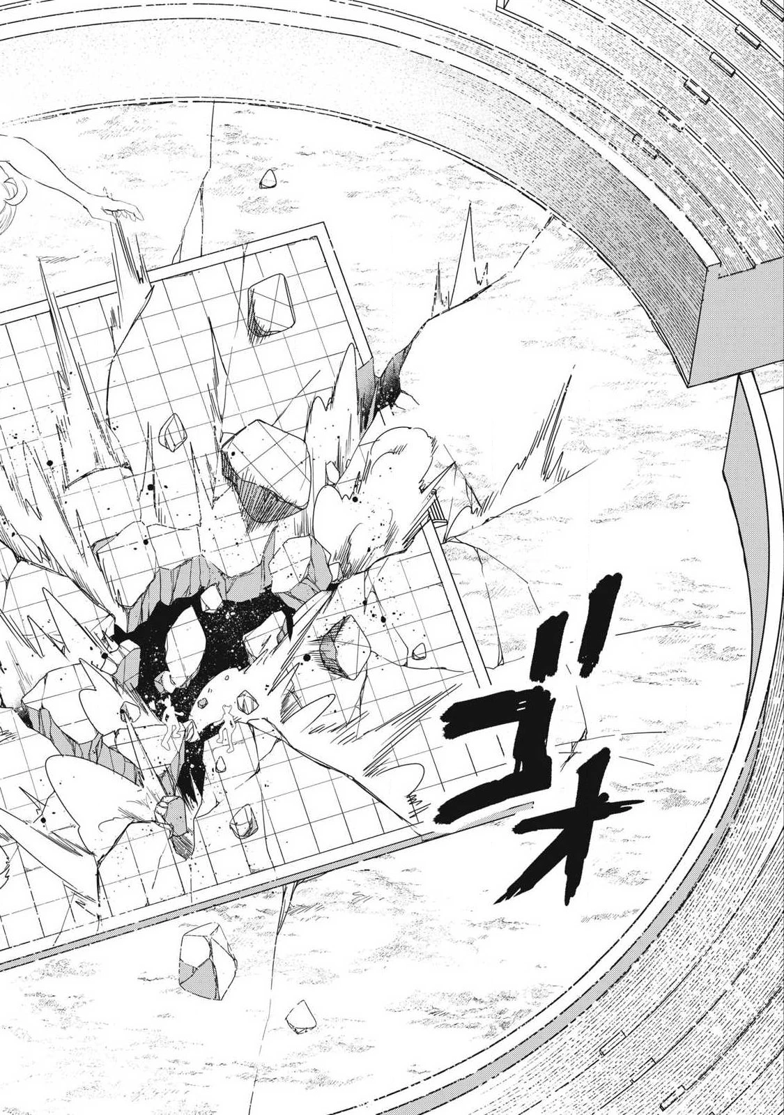 聖巡エクスタシー -××しないと出られない部屋で魔族をブッ倒します- 第23話 - 14