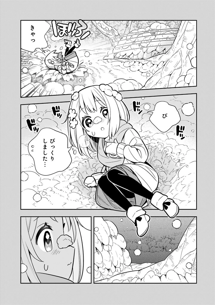 婚約破棄された令嬢を拾った俺が、イケナイことを教え込む　〜美味しいものを食べさせておしゃれをさせて、世界一幸せな少女にプロデュース！〜 第115話 - 8