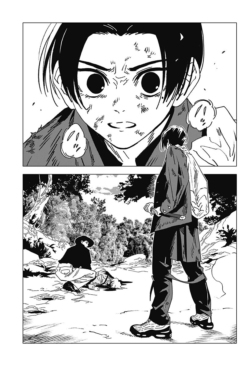ゴーストフィクサーズ 第86話 - 9