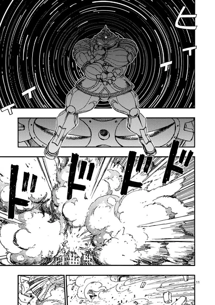 雷雷雷 第48話 - 11