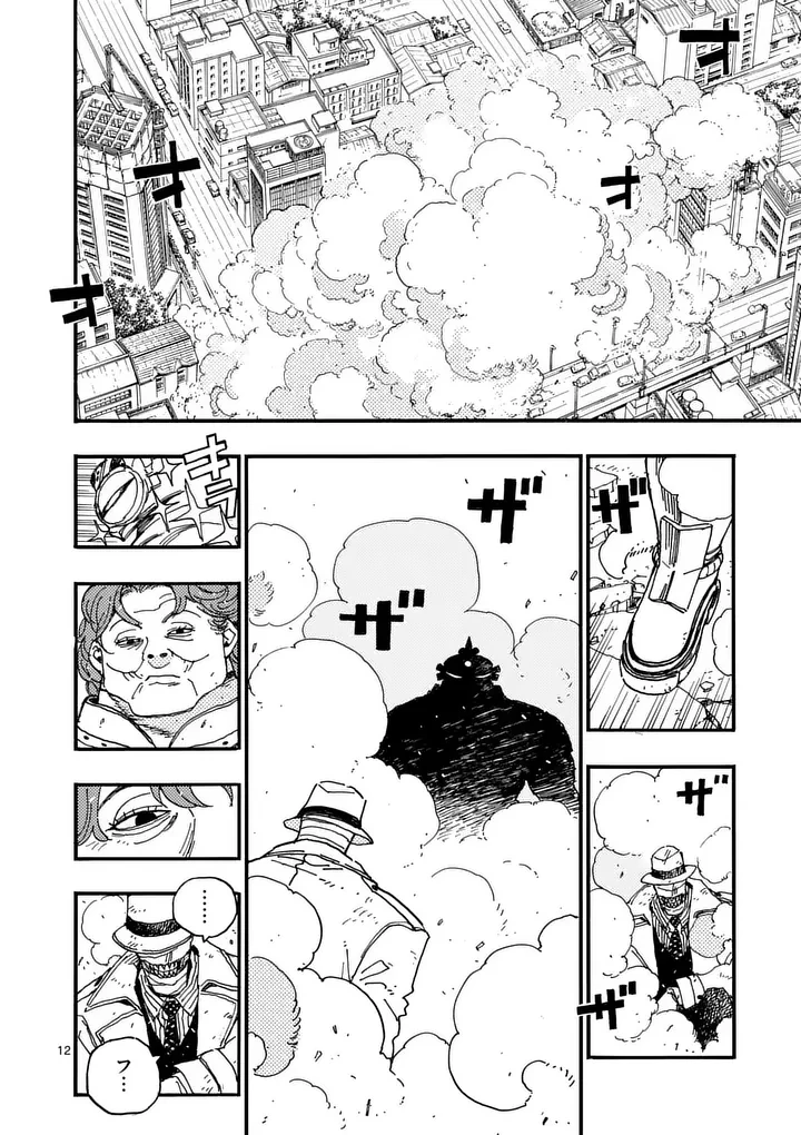 雷雷雷 第48話 - 12