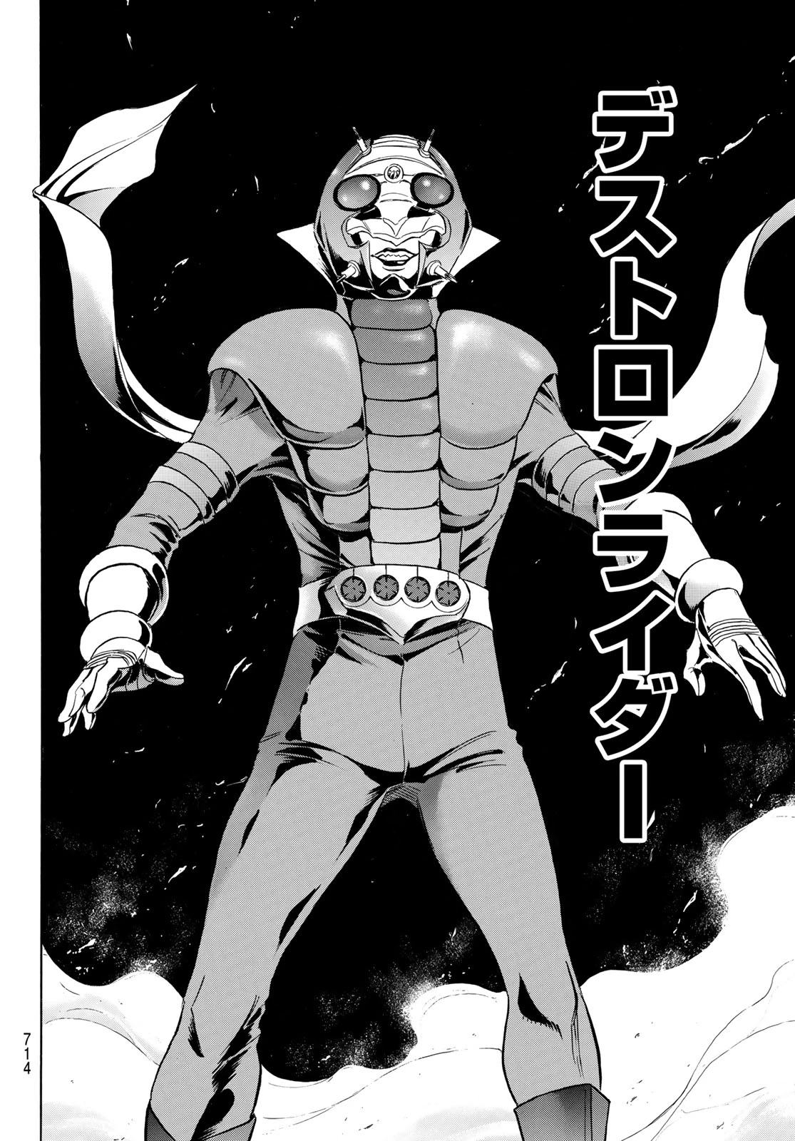 新仮面ライダーSPIRITS 第194話 - 44
