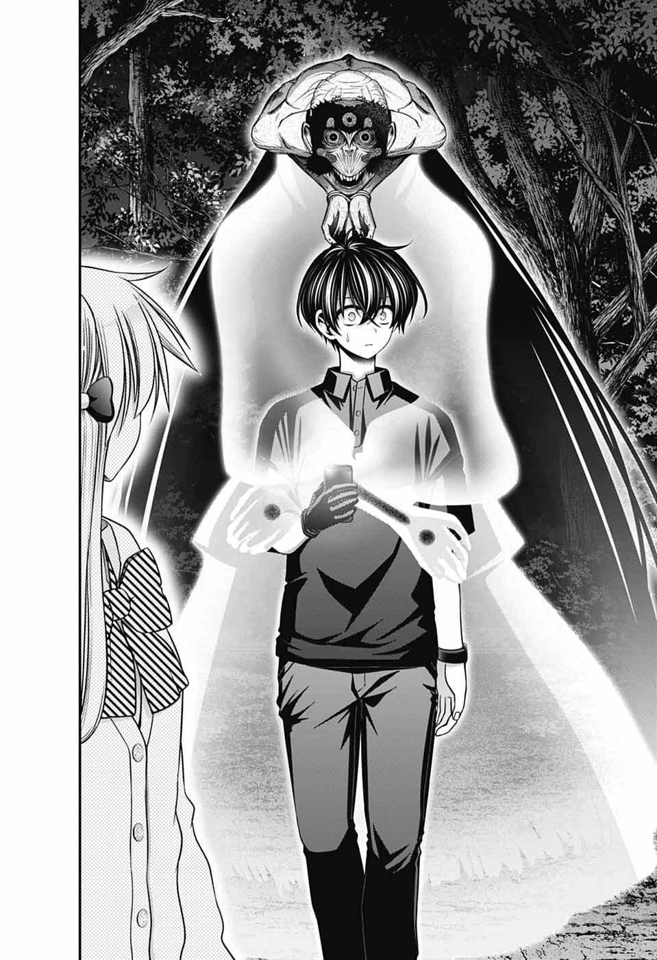 ダークギャザリング 第81話 - 12