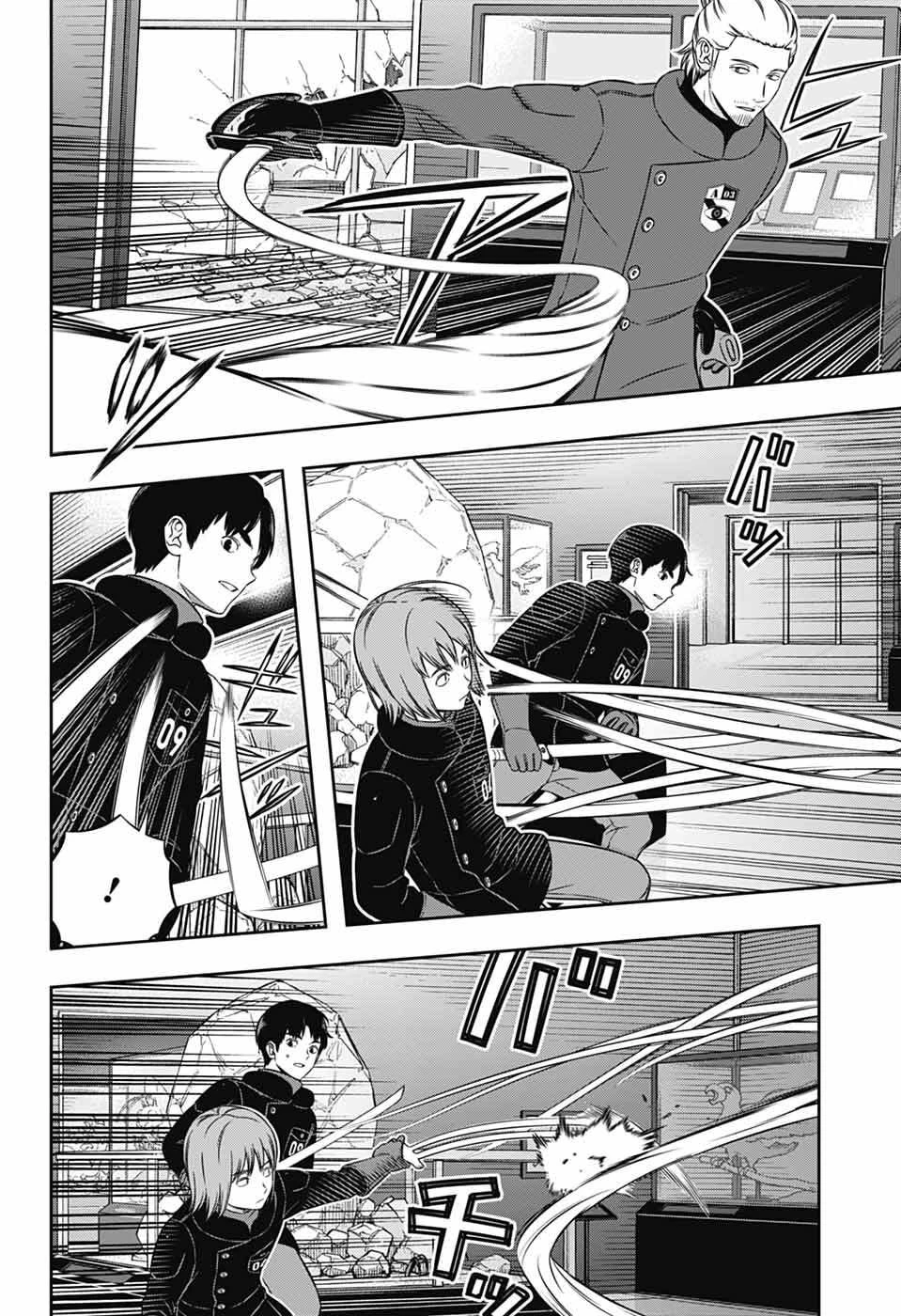 ワールドトリガー 第261話 - 2