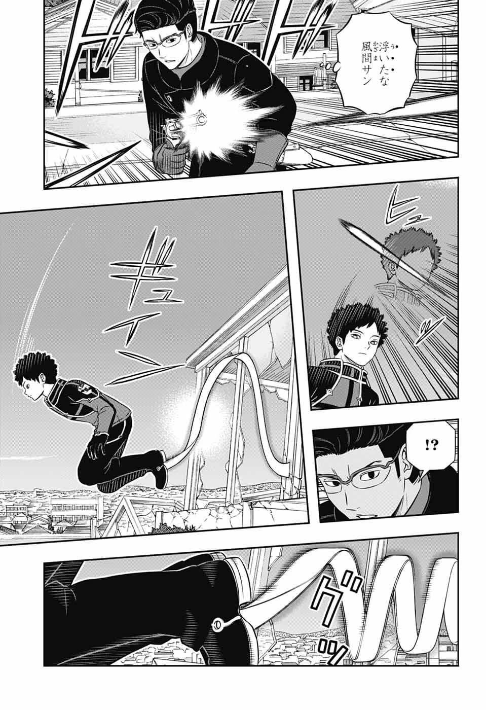 ワールドトリガー 第261話 - 5