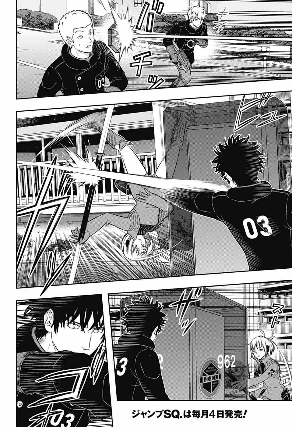 ワールドトリガー 第262話 - 14