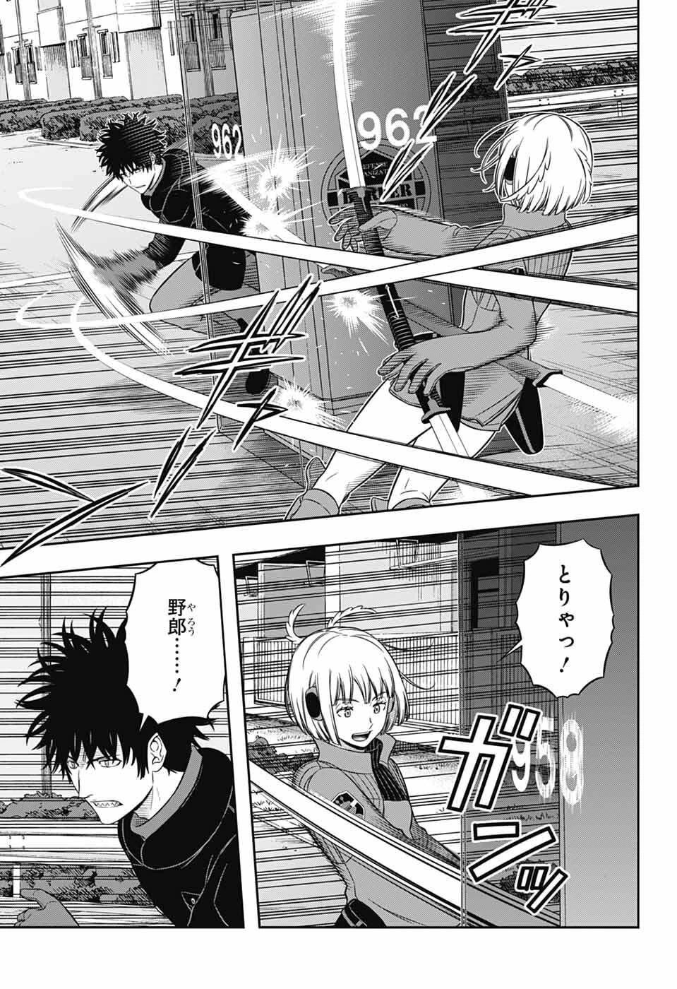 ワールドトリガー 第262話 - 15