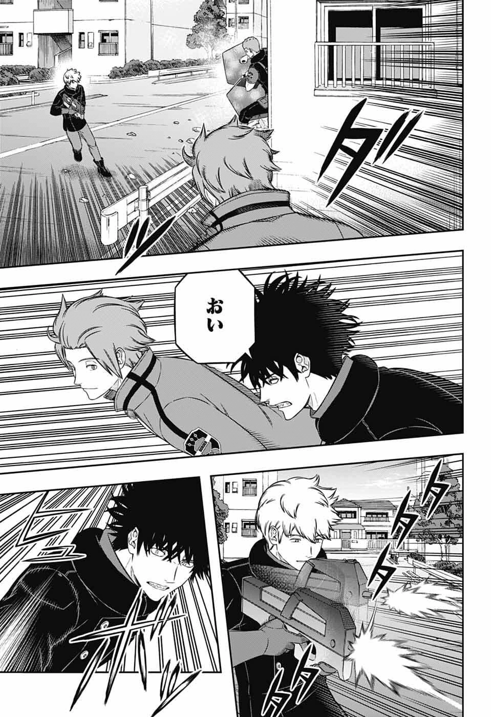 ワールドトリガー 第262話 - 19