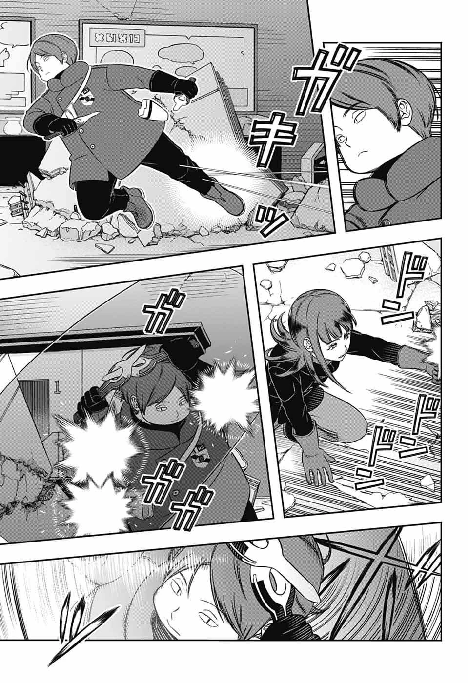 ワールドトリガー 第261話 - 19