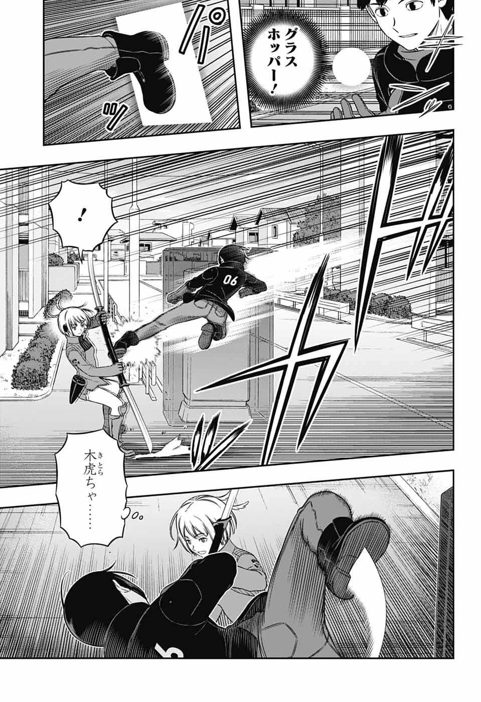ワールドトリガー 第262話 - 21