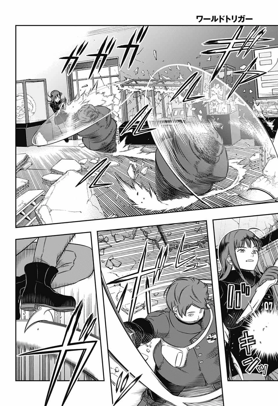 ワールドトリガー 第261話 - 20