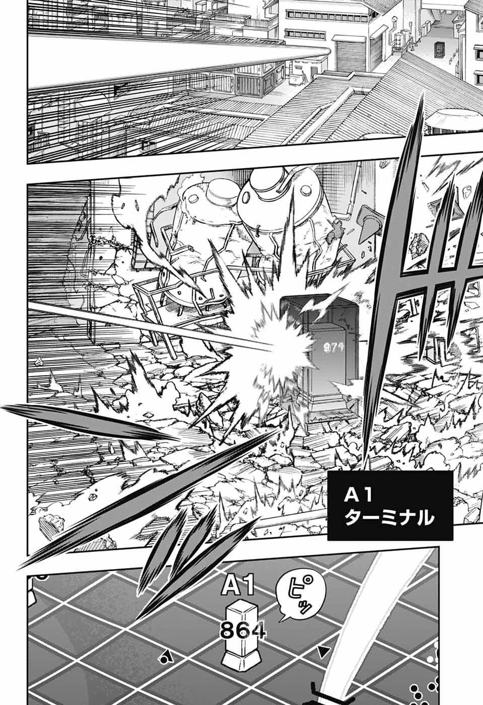 ワールドトリガー 第261話 - 34
