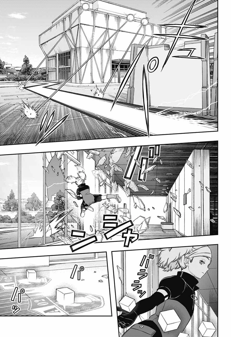 ワールドトリガー 第260話 - 15
