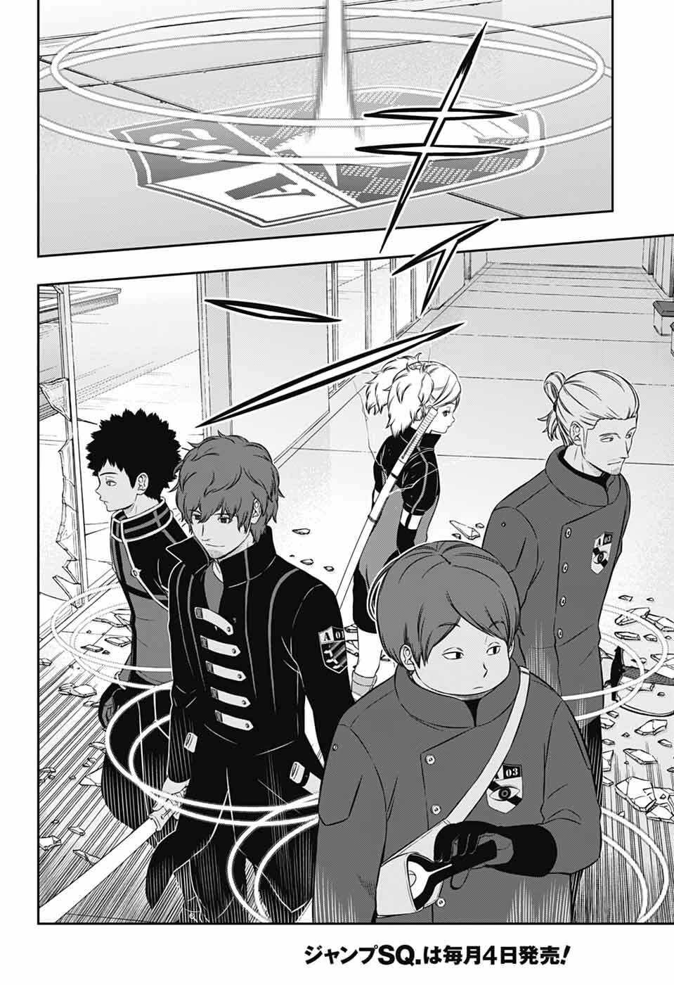 ワールドトリガー 第260話 - 16