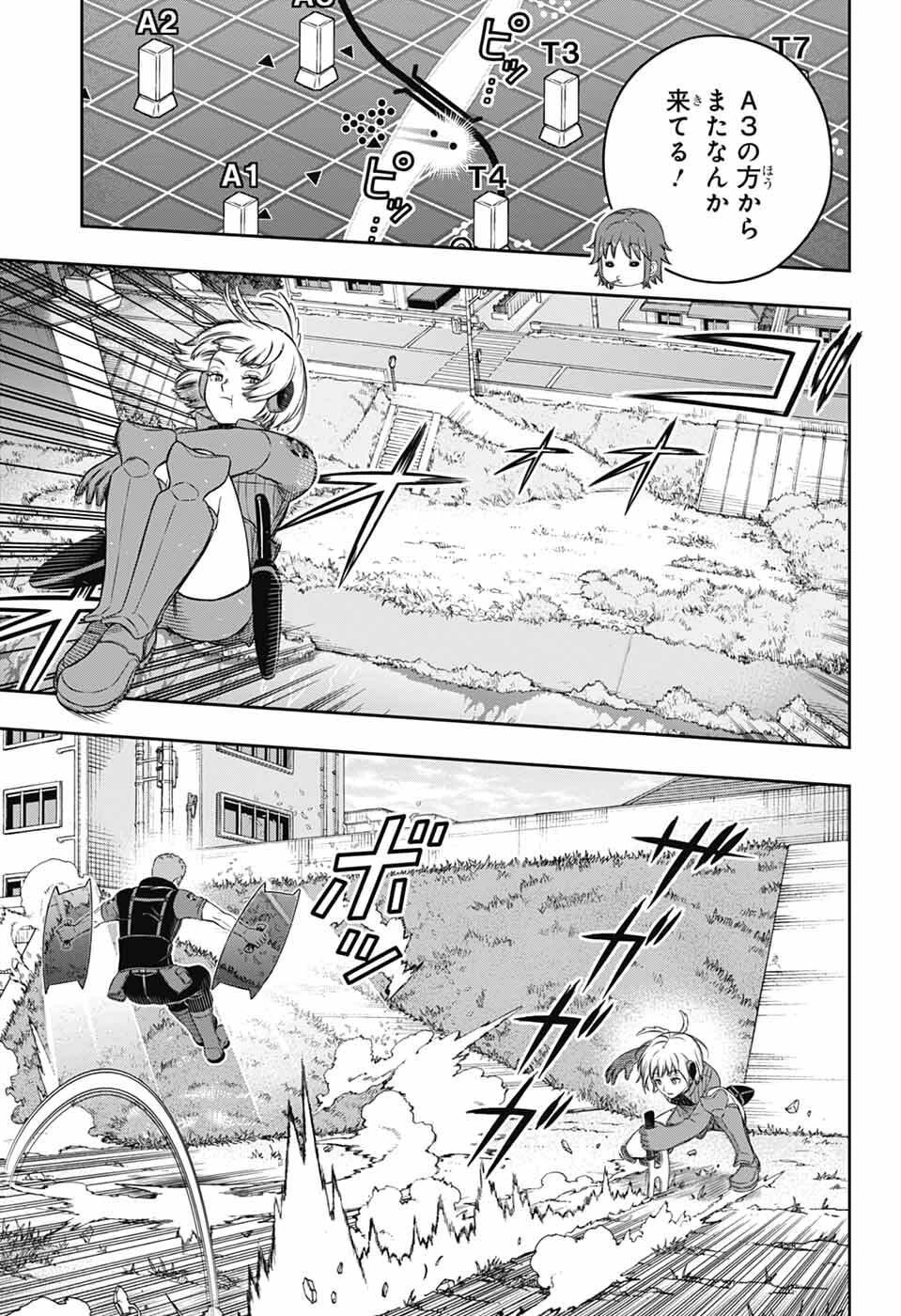 ワールドトリガー 第260話 - 23